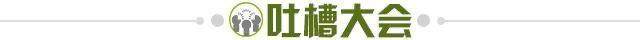 开云体育-【夜读】没看过他们踢球，很强吗这仨