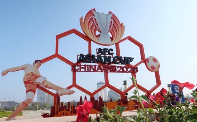 开云体育手机登录-【解答亚洲杯易地5问】中国有参赛资格但不是种子队