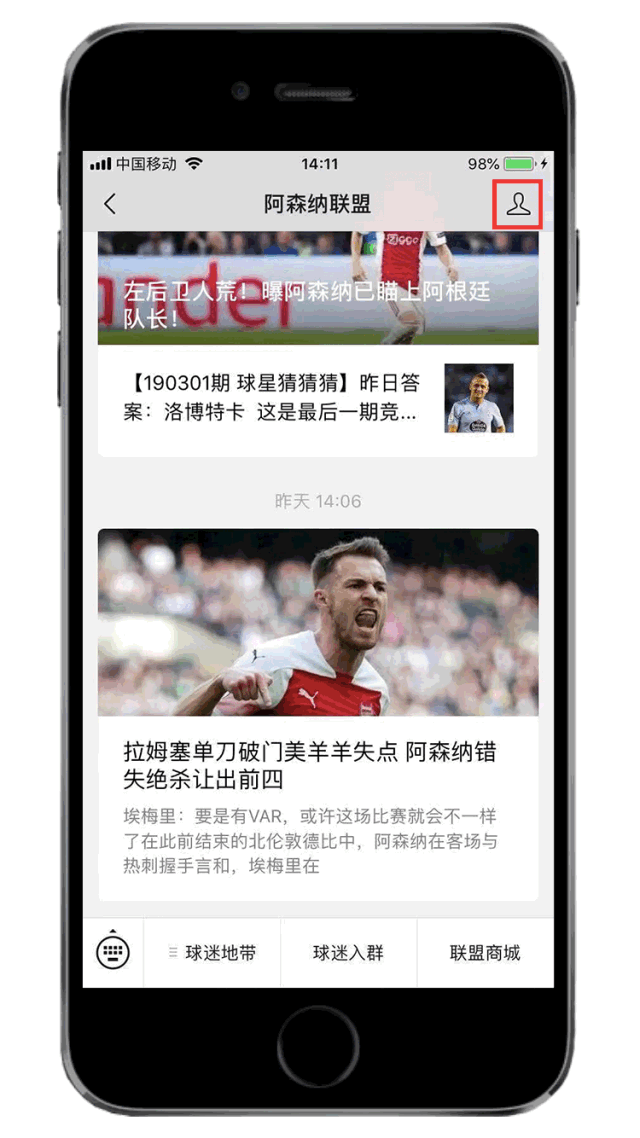 开云体育手机登录-35岁拉姆塞宣布退役,结束19年职业生涯,回顾高光的红白岁月
