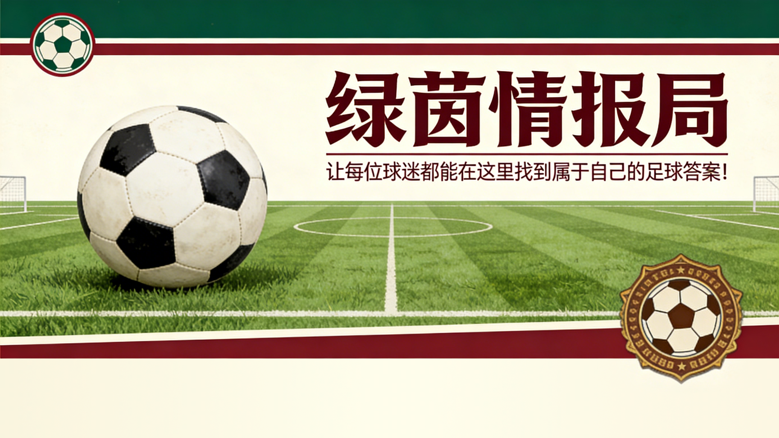 开云体育官网登录-克雷莫纳对阵乌迪内斯:两队锋线组合的直接对决