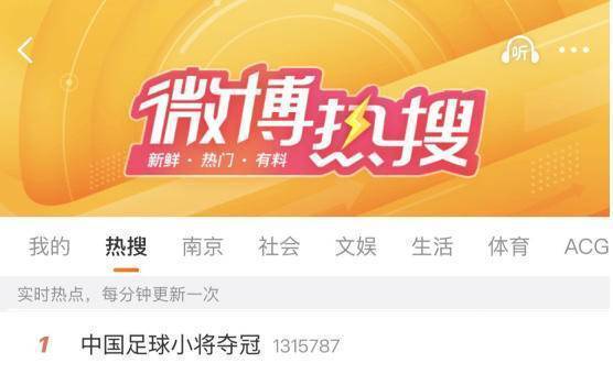开云体育-热搜第一!南京少年把空翻翻到意大利